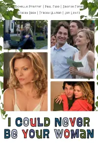 Постер до фильму"Я ніколи не буду твоєю" #1149837