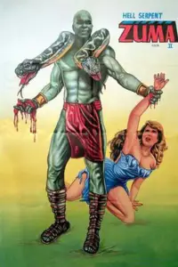 Постер до фильму"" #734941