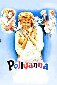 Постер до фильму"" #1017622