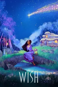 Постер до фильму"Бажання" #934674