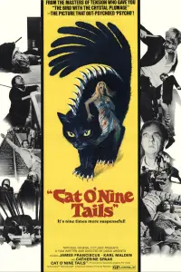 Постер до фильму"" #1034897