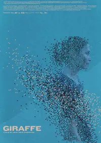 Постер до фильму"" #1051202