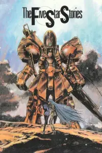 Постер до фильму"" #997508