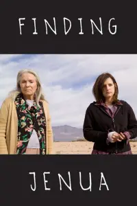 Постер до фильму"" #1078330