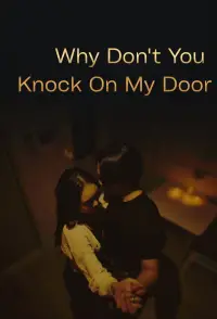 Постер до фильму"" #1201079