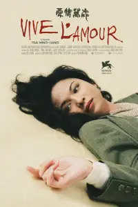 Постер до фильму"" #1141970