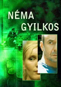 Постер до фильму"Без звуку" #744416