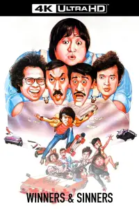 Постер до фильму"" #944245