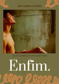 Постер до фильму"" #511100