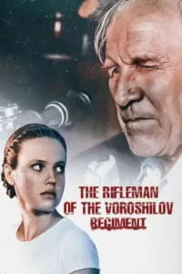 Ворошилівський стрілець