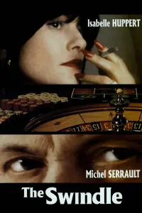 Постер до фильму"" #1154057