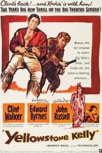 Постер до фильму"" #1057070