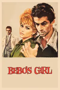 Постер до фильму"" #1129922