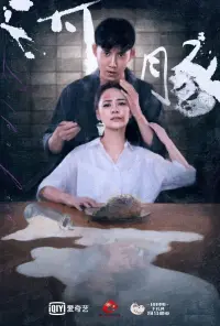 Постер до фильму"" #842776