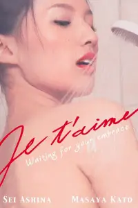 Постер до фильму"" #1051618