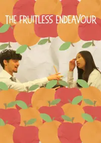 Постер до фильму"" #1008360