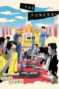 Постер до фильму"" #1224204