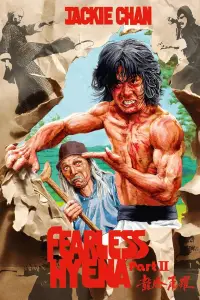 Постер до фильму"" #965325