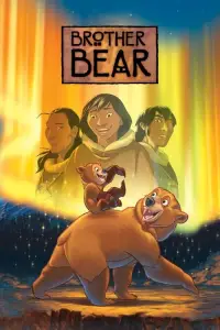 Постер до фильму"Братик ведмедик" #934073