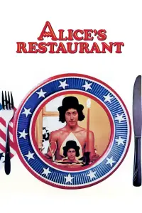 Постер до фильму"" #1235084