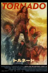 Постер до фильму"Торнадо" #589428