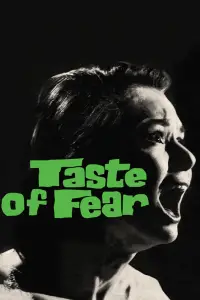 Постер до фильму"Смак страху" #1036418