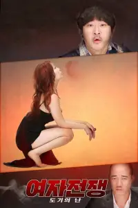 Постер до фильму"" #883317