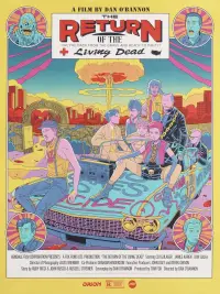 Постер до фильму"" #934613