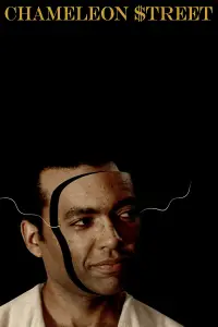 Постер до фильму"" #1090165