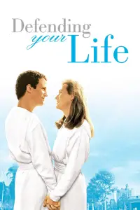 Постер до фильму"Заради іншого життя" #1113541