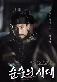 Постер до фильму"" #885550