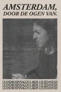 Постер до фильму"" #1076466