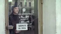 Задник до фильму"Из жизни начальника уголовного розыска" #839033
