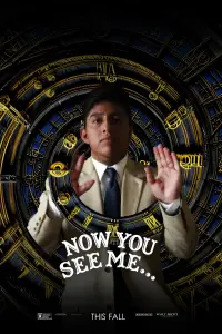 Постер до фильму"" #933564