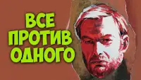 Задник до фильму"" #890601