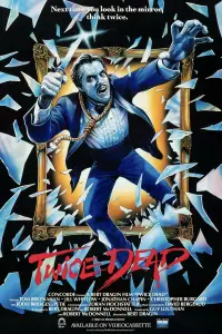 Постер до фильму"" #1233228