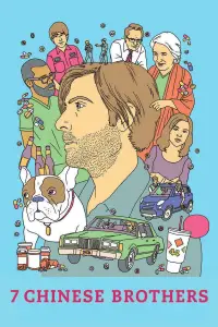 Постер до фильму"" #1101173