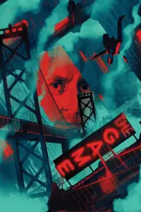 Постер до фильму"Гра" #952729