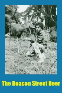 Постер до фильму"" #887988