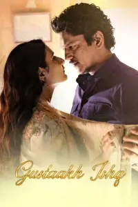 Постер до фильму"" #1138077