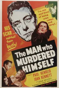 Постер до фильму"" #1104057