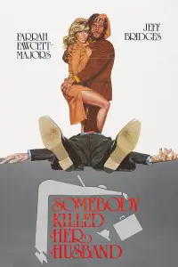 Постер до фильму"" #1087511