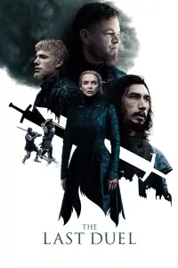 Постер до фильму"Остання дуель" #52695