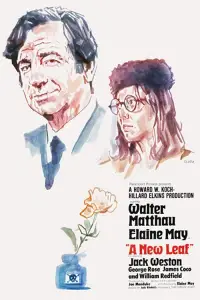 Постер до фильму"Новий лист" #992813