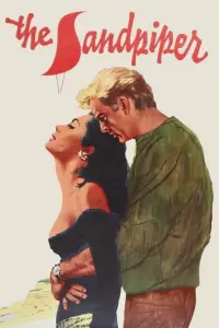 Постер до фильму"" #1103948