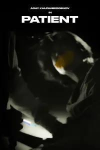 Постер до фильму"" #542316