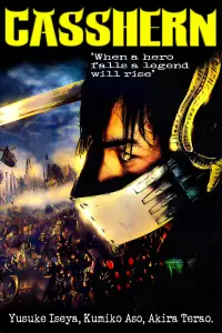 Постер до фильму"" #1157122