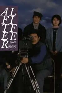 Постер до фильму"Після життя" #1051111