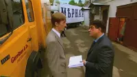 Задник до фильму"Здрастуйте, ми ваш дах!" #845958