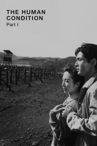 Постер до фильму"" #1034141